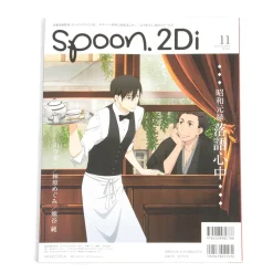 Anime & Manga Magazines><noscript><img width=