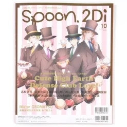 Anime & Manga Magazines>Spoon.2Di Vol. 10