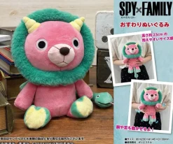 Spy x Family Plushie Chimera-san (Re-run) Online