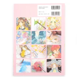 SS Illust Making Book: Watercolors Vol. 2 Best
