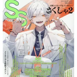 SS (Small S) June 2021
