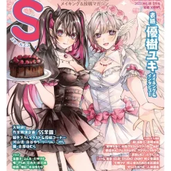Anime & Manga Magazines>SS (Small S) March 2022