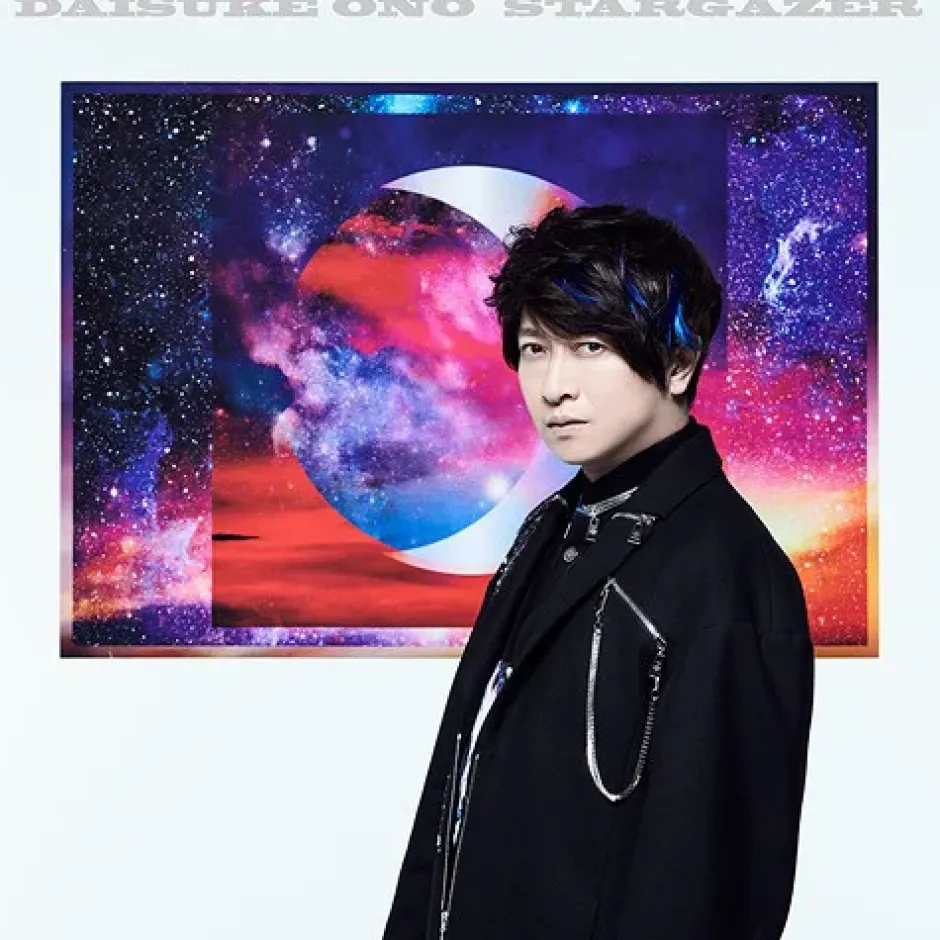 STARGAZER | Daisuke Ono Best