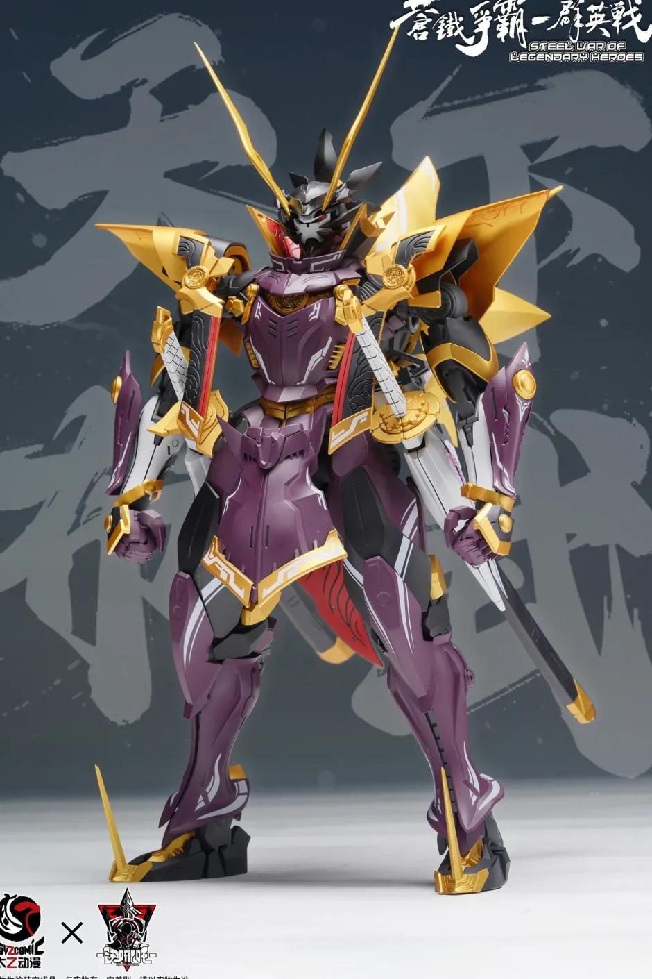 Steel War of Legendary Heroes Sans Everything - Oda Nobunaga 1/100 Scale Plastic Model Kit Online