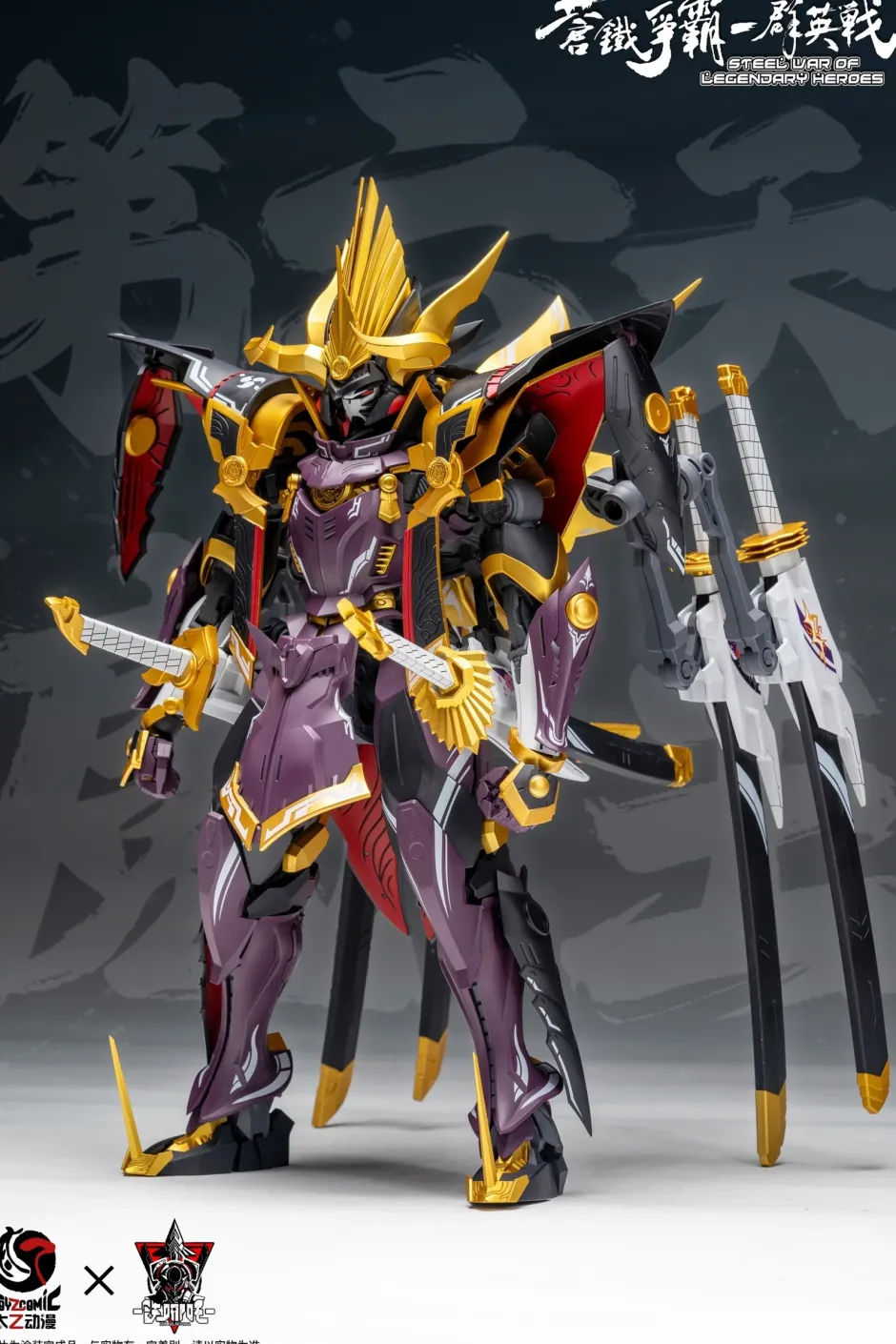 Steel War of Legendary Heroes Sans Everything - Oda Nobunaga 1/100 Scale Plastic Model Kit Online