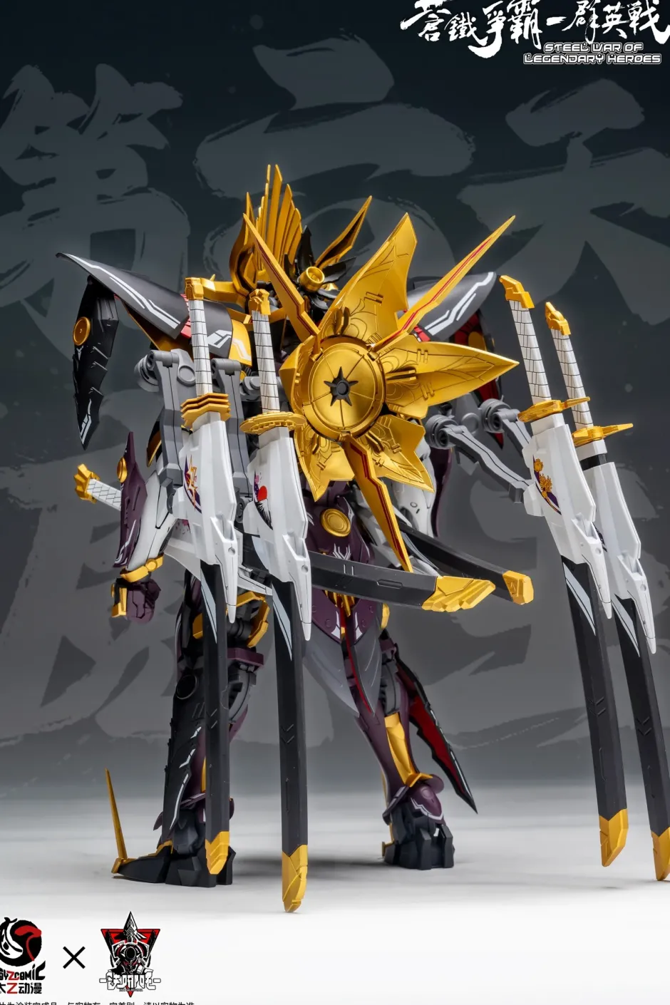 Steel War of Legendary Heroes Sans Everything - Oda Nobunaga 1/100 Scale Plastic Model Kit Online