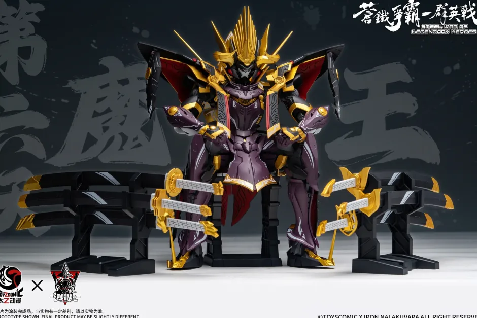 Steel War of Legendary Heroes Sans Everything - Oda Nobunaga 1/100 Scale Plastic Model Kit Online