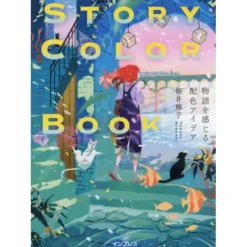 Other Books>STORY COLOR BOOK A book of color scheme ideas that tell a story