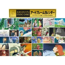 Studio Ghibli 2023 Art Frame Calendar Sale