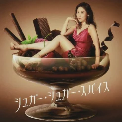 Sugar Sugar Spice | TV Anime Immoral Guild Ending Theme Song CD Discount