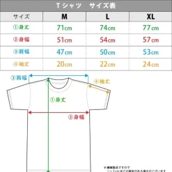 Summer Pockets T-Shirt Teaser Visual Discount