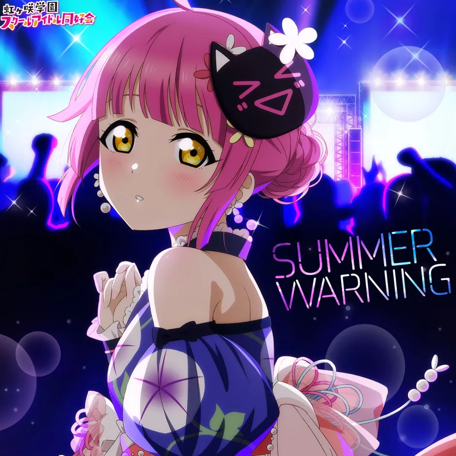 SUMMER WARNING | Love Live! Nijigasaki High School Idol Club NIJIGAKU Monthly Songs♪ August Single CD Online