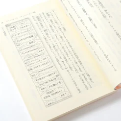 Anime & Manga Magazines><noscript><img width=