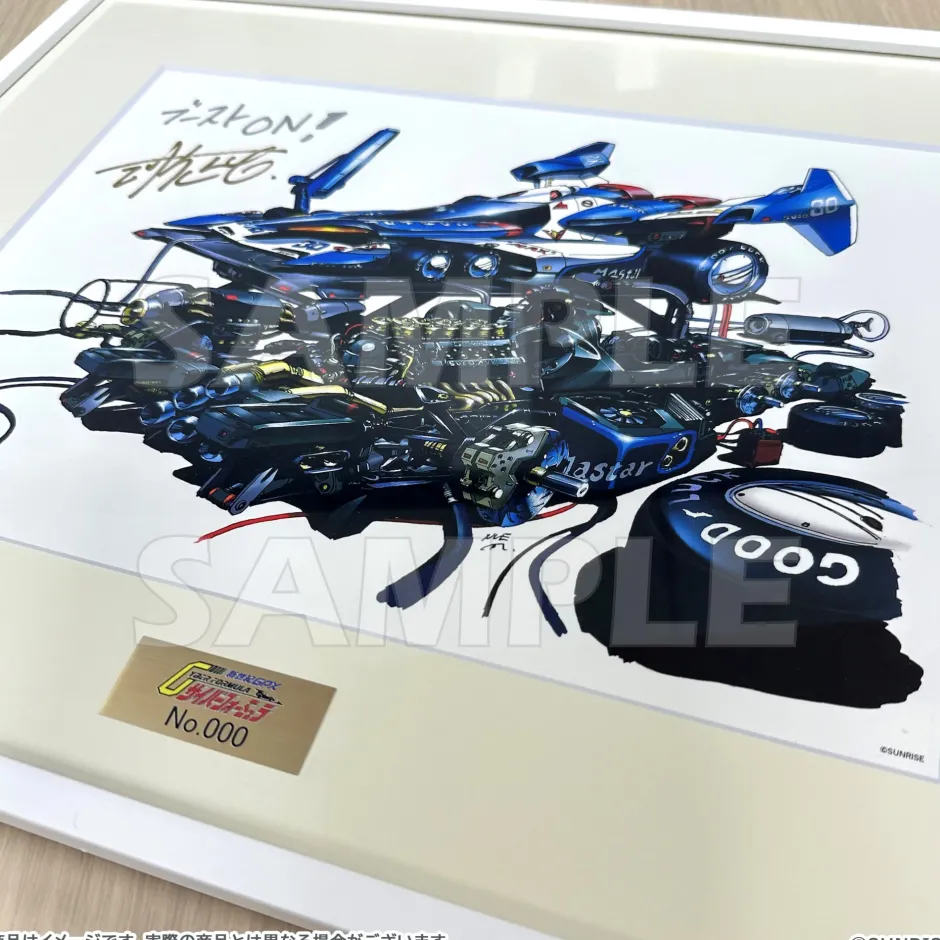 Fine Art>Sunrise World Future GPX Cyber Formula Reproduction of Original Picture Autographed by Machine Designer Shoji Kawamori