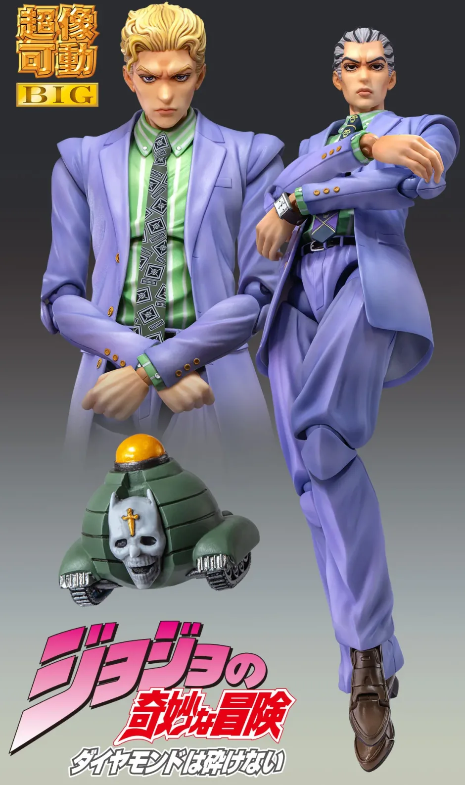 Super Action Statue Big Jojo's Bizarre Adventure Part 4 Yoshikage Kira Discount