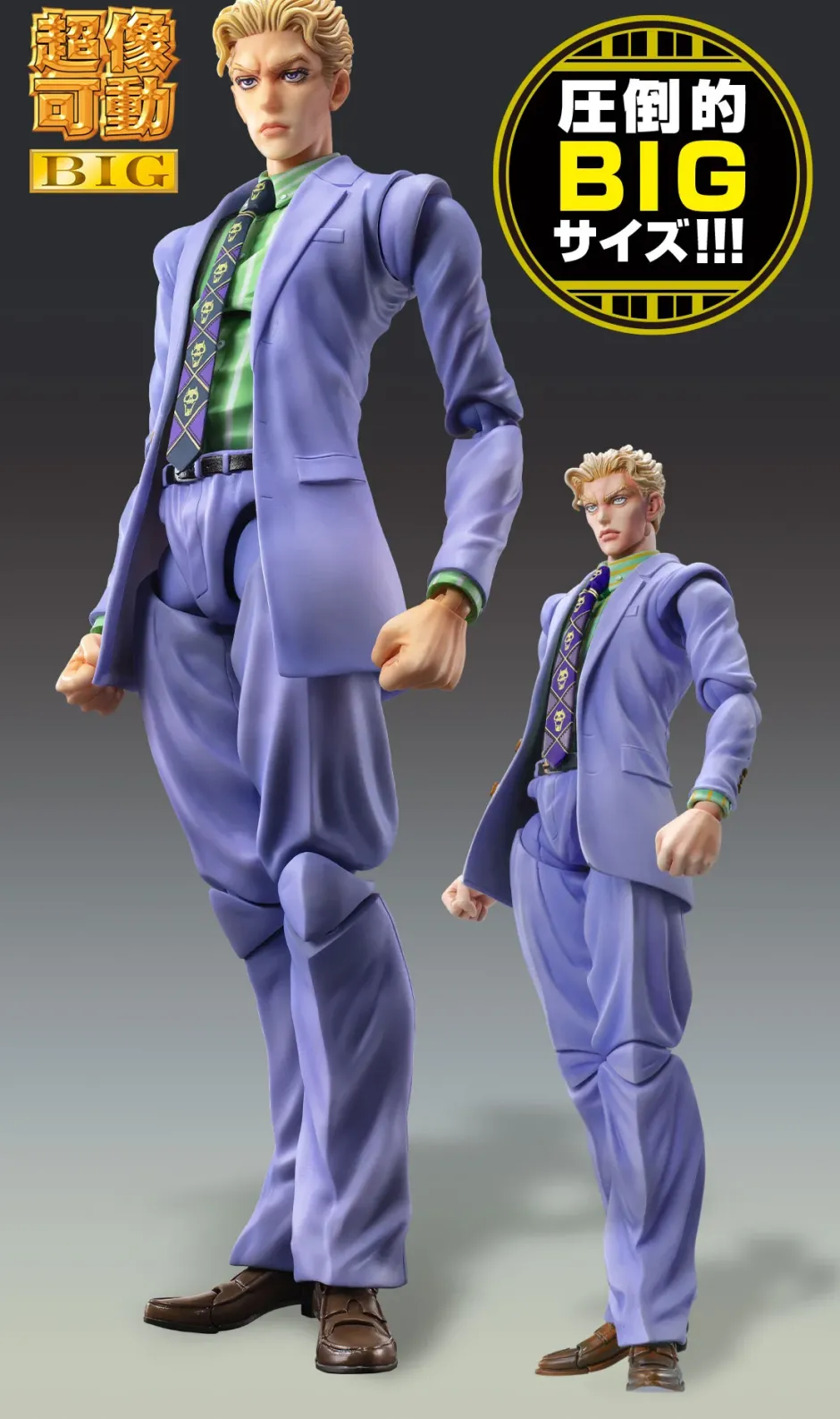 Super Action Statue Big Jojo's Bizarre Adventure Part 4 Yoshikage Kira Discount