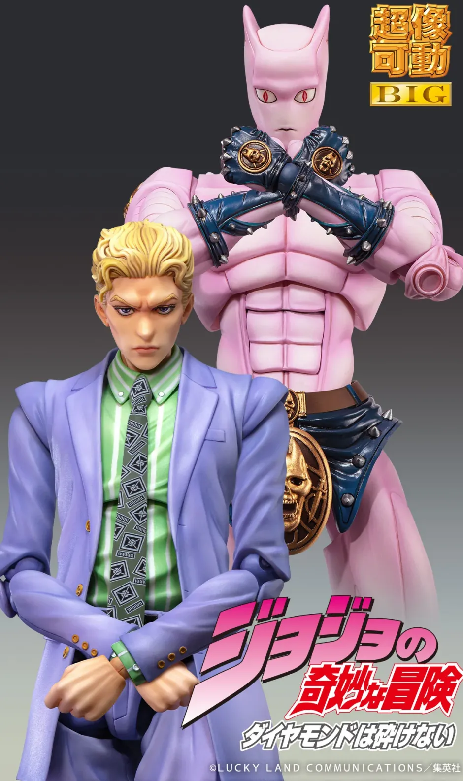 Super Action Statue Big Jojo's Bizarre Adventure Part 4 Killer Queen Online