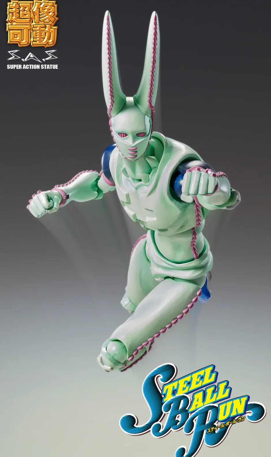 Action Figures>Super Action Statue Jojo's Bizarre Adventure Part 7 Steel Ball Run Funny Valentine Second