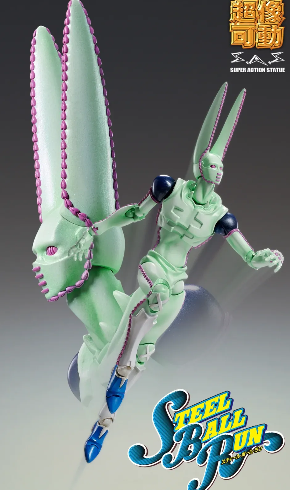 Action Figures>Super Action Statue Jojo's Bizarre Adventure Part 7 Steel Ball Run Funny Valentine Second