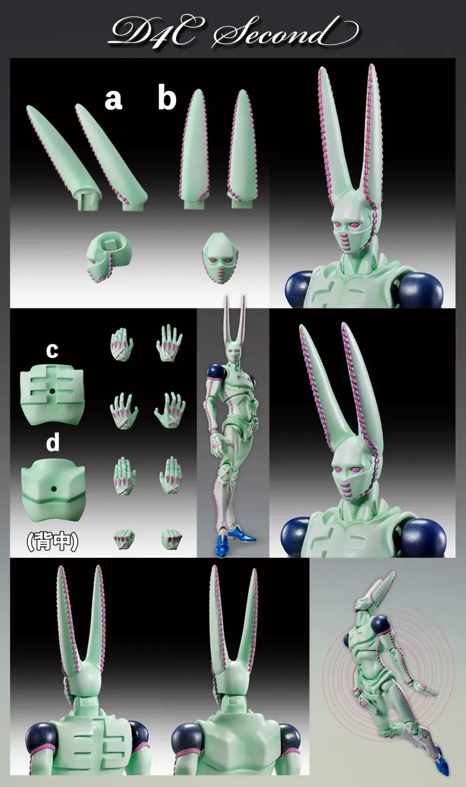 Action Figures>Super Action Statue Jojo's Bizarre Adventure Part 7 Steel Ball Run Funny Valentine Second