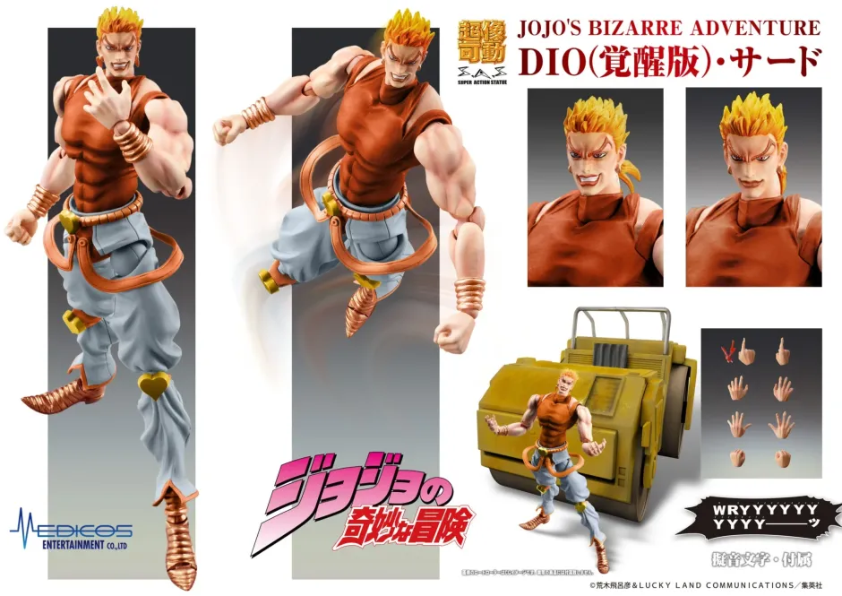 Super Action Statue Jojo's Bizarre Adventure Part 3 Dio: Awakened Ver. Third Online