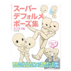Super Deformed Pose Collection: Love Love Edition Sale