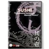 Other Dvd/Blu-Ray>Sushi Making Instructional DVD