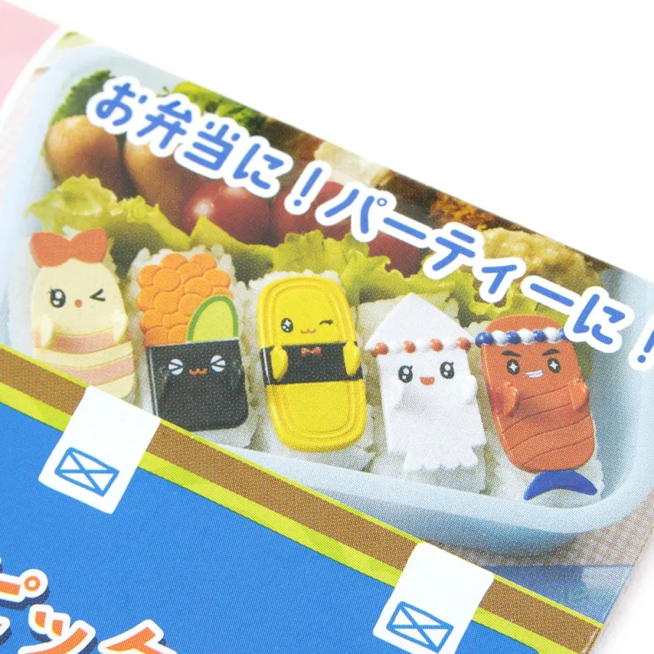 Cookware & Kitchen Tools>Sushi Rice Ball Mold & Pick Set