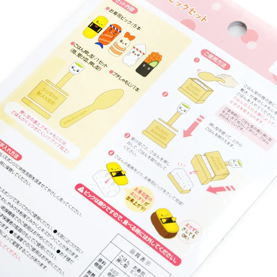 Cookware & Kitchen Tools>Sushi Rice Ball Mold & Pick Set