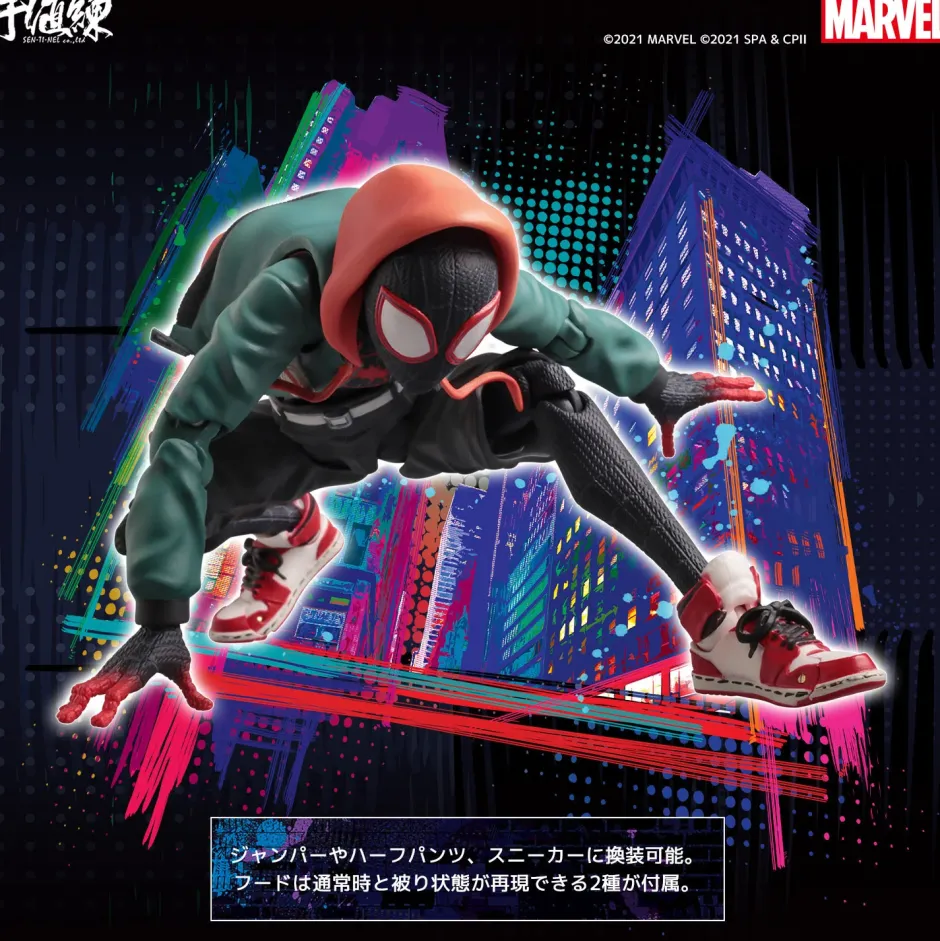 Action Figures>SV Action Spider-Man: Into the Spider-Verse Miles Morales Spider-Man (Re-run)