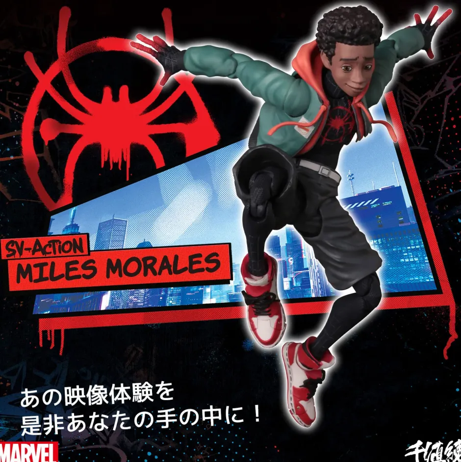 Action Figures>SV Action Spider-Man: Into the Spider-Verse Miles Morales Spider-Man (Re-run)