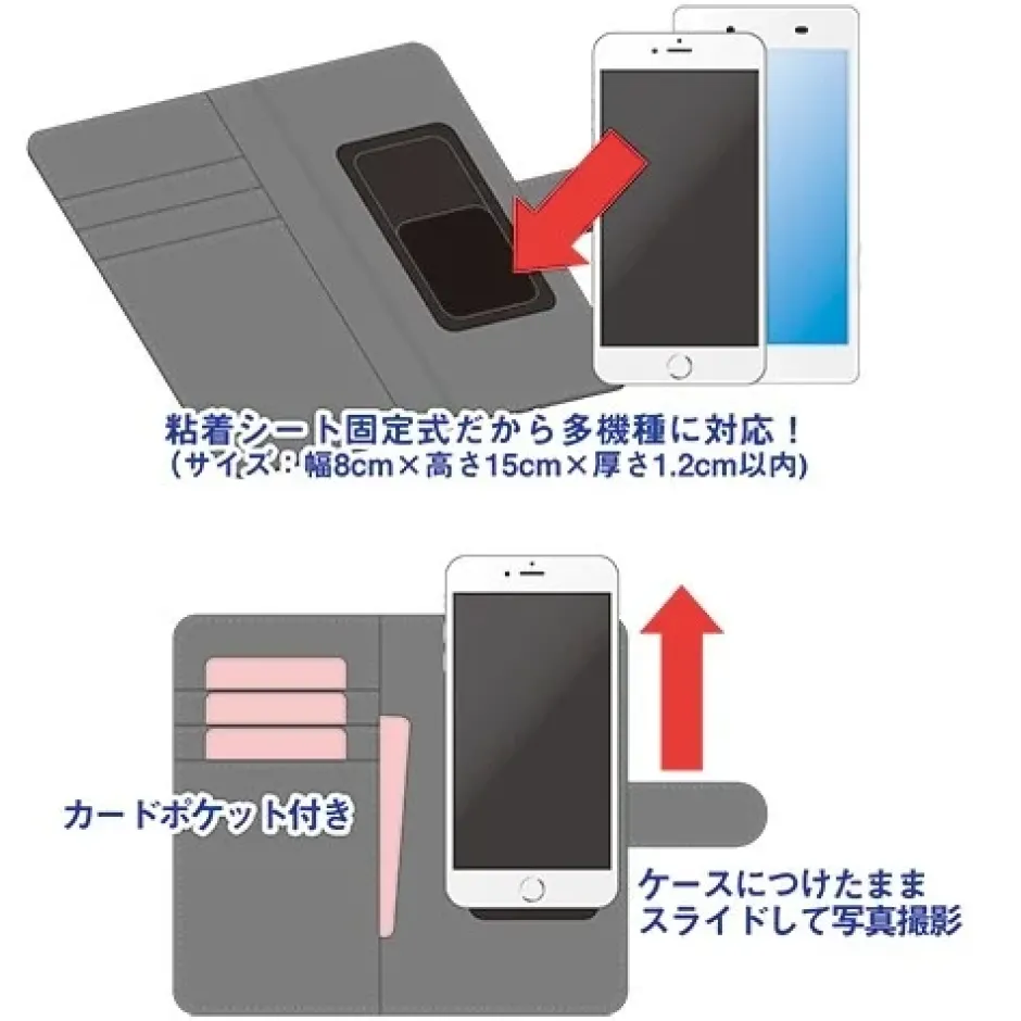 Smartphone Cases>Sword Art Online the Movie: Ordinal Scale Notebook-Style Smartphone Cases