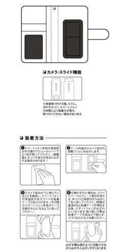 Smartphone Cases><noscript><img width=