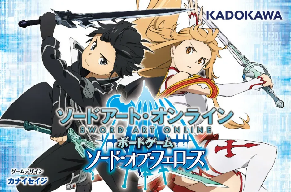 Games>Sword Art Online Board Game: Sword of Fellows