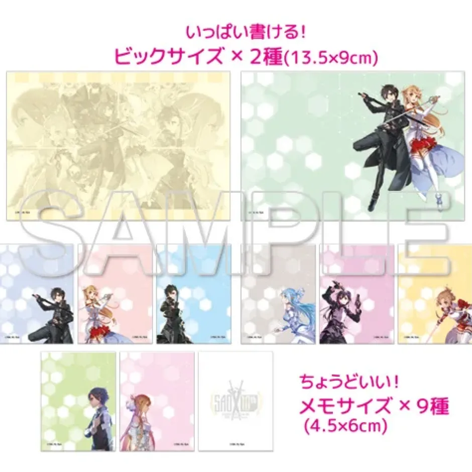 Sword Art Online Sticky Note Book New
