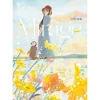 Art Books>tabi Artworks: Mirage