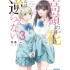 Takane no Hana ni wa Sakaraenai Vol. 3 (Light Novel) Hot