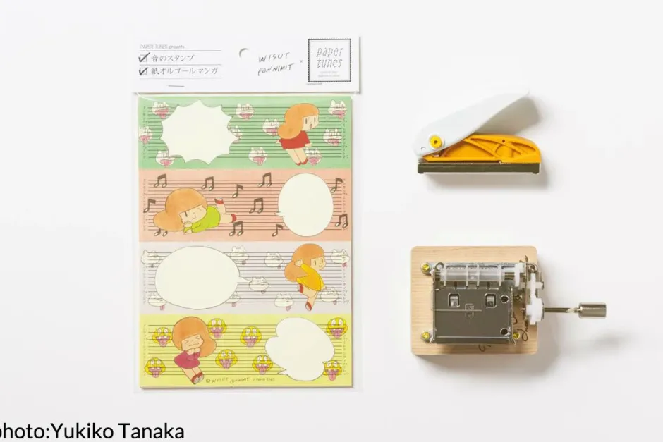 Gadgets>Tape Music Box Manga Series: Tam-kun Paper-Tape Music Box Set
