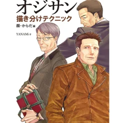How To Draw>Techniques for Drawing Middle-aged Men: Face & Body Edition