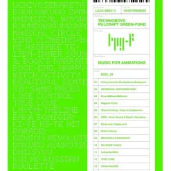 TECHNOBOYS PULCRAFT GREEN-FUND: Music for Animations CD (2-Disc Set) Outlet