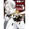 Manga>That Time I Got Reincarnated as a Slime: Clayman Revenge Vol. 6