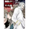 That Time I Got Reincarnated as a Slime: Clayman Revenge Vol. 5 Discount