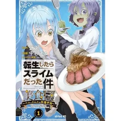 That Time I Got Reincarnated as a Slime: Gourmet Story -Peko and Rimuru's Cooking- Book Vol. 1 Best