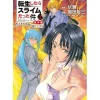 That Time I Got Reincarnated as a Slime: Side Stories -How to Spend a Certain Vacation- Vol. 2 Best