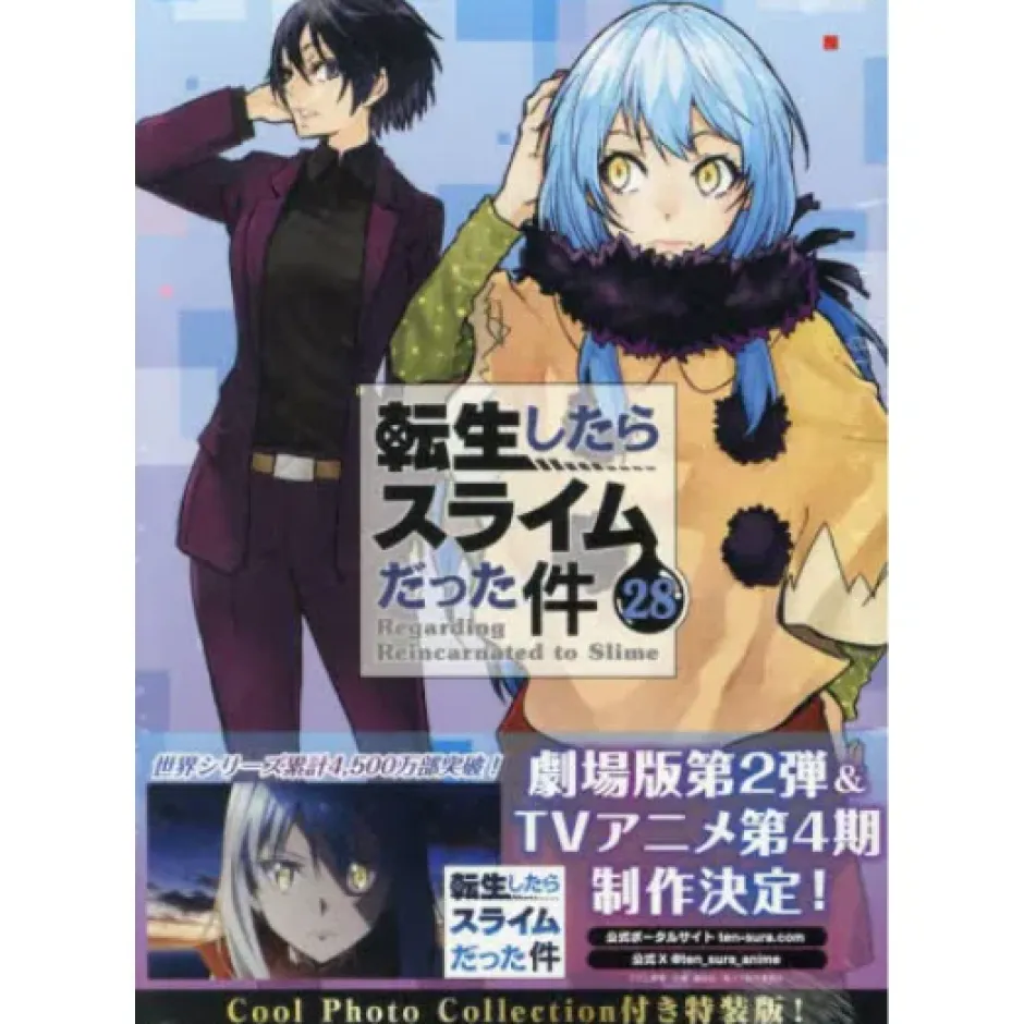 That Time I Got Reincarnated as a Slime Vol. 28 Special Edition w/ Cool Photo Collection Hot