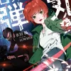 Digital Content>The Bullet of Lostman (Gagaga Bunko) Japanese Language Audiobook