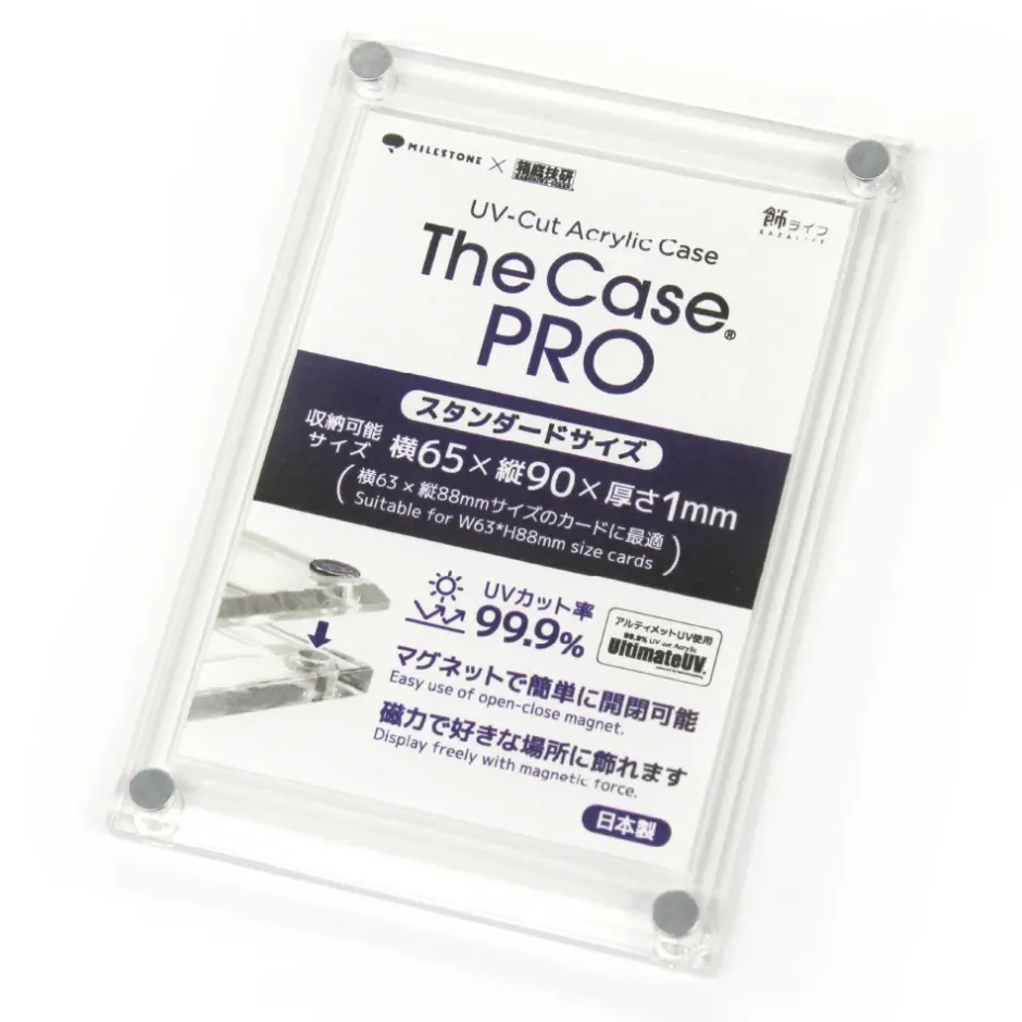Pouches & Other Cases>The Case PRO Magnetic Display Case: Standard Card Size (Set of 2)