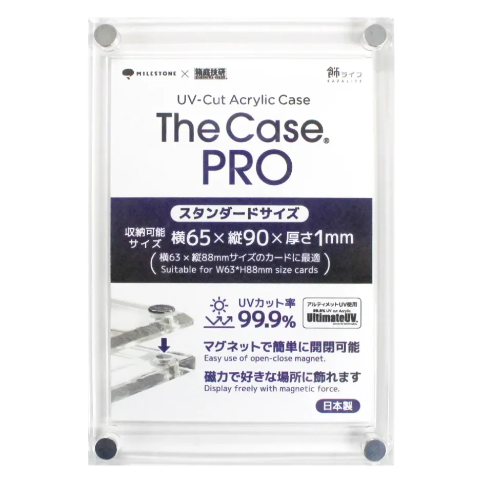 Pouches & Other Cases>The Case PRO Magnetic Display Case: Standard Card Size (Set of 2)