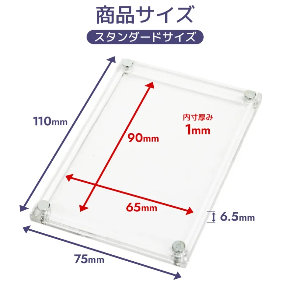 Pouches & Other Cases>The Case PRO Magnetic Display Case: Standard Card Size (Set of 2)