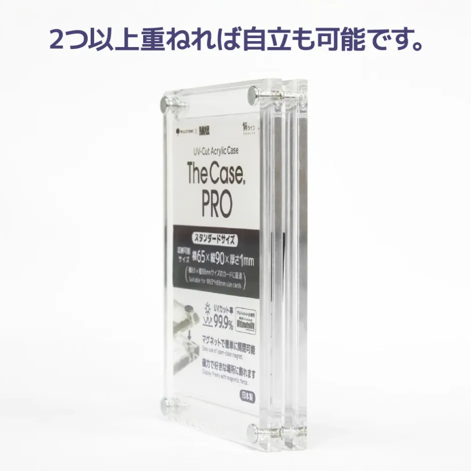 Pouches & Other Cases>The Case PRO Magnetic Display Case: Standard Card Size (Set of 2)